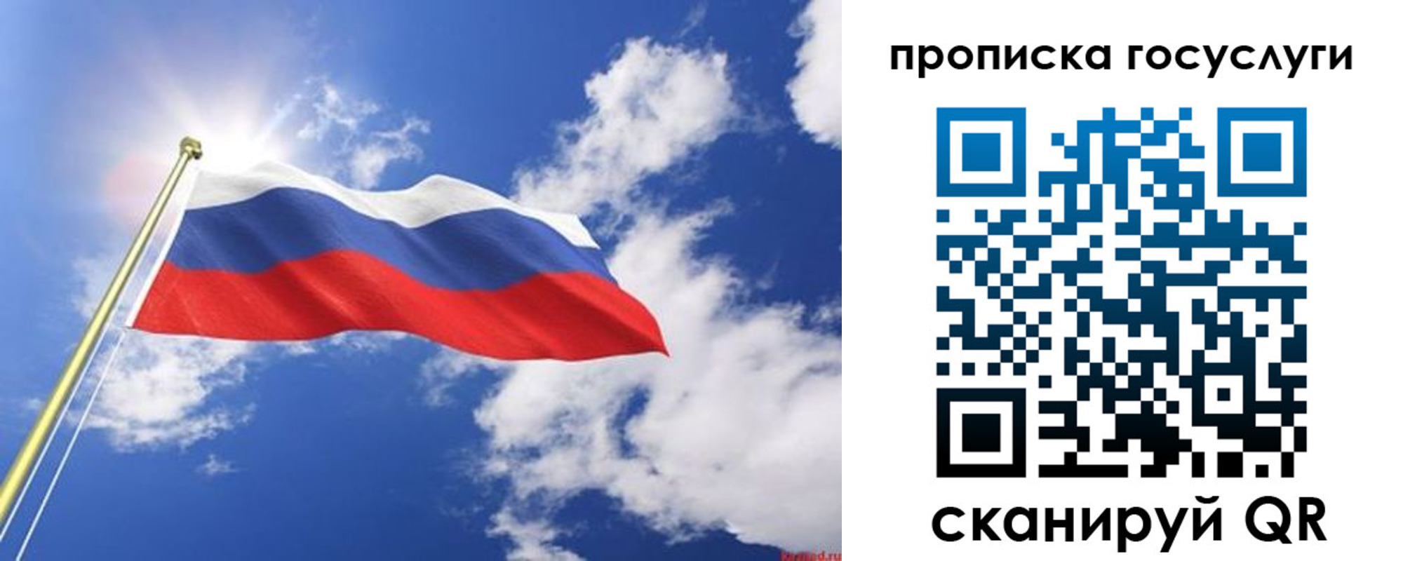временная регистрация собственник в Зернограде