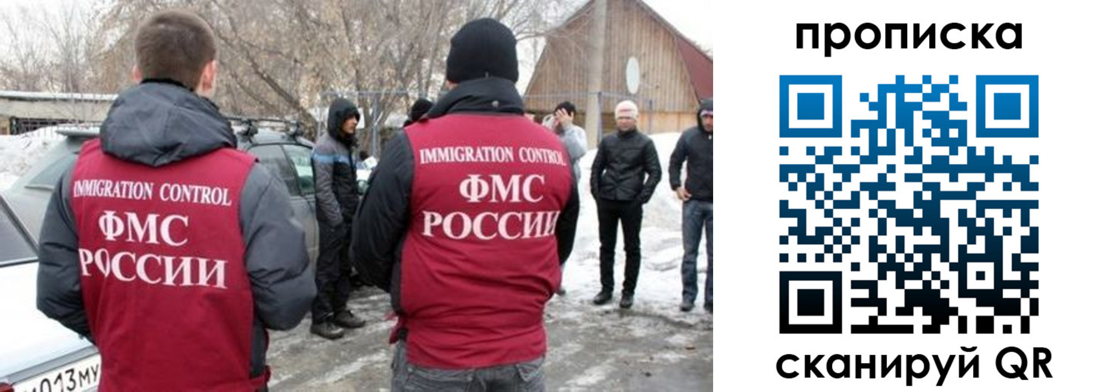 временная регистрация адрес в Зернограде